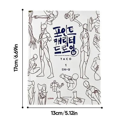 Secret Character Drawing Book
