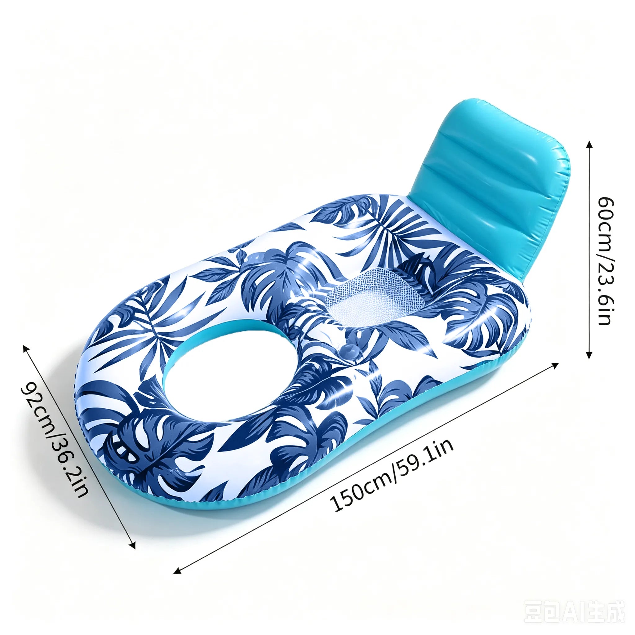Floating Pool Lounger